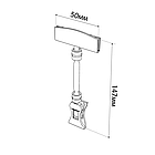 Универсальный ценникодержатель на прищепке ЧЕРНЫЙ FX 147мм, фото 5
