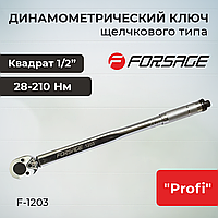 Ключ динамометрический щелчкового типа ''Profi''28-210Нм 1/2'',в пластиковом футляре (Taiwan) F-1203
