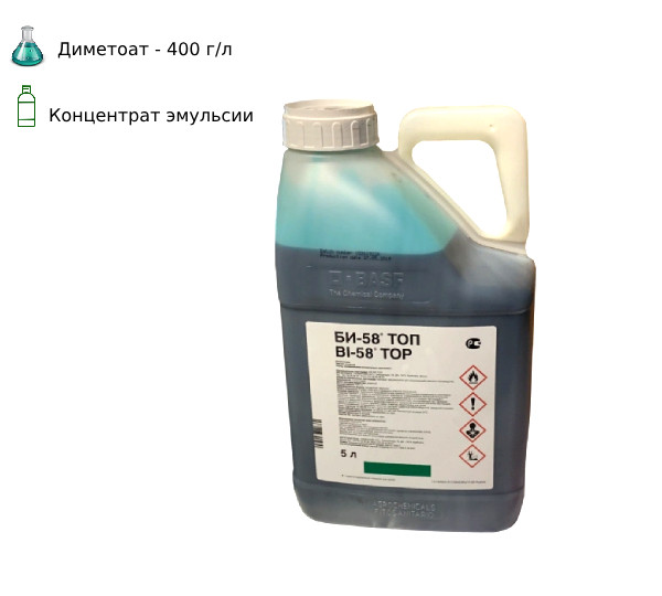 Би 58 (5 л) (id 102667431), купить в Казахстане, цена на Satu.kz