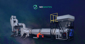 Утилизация