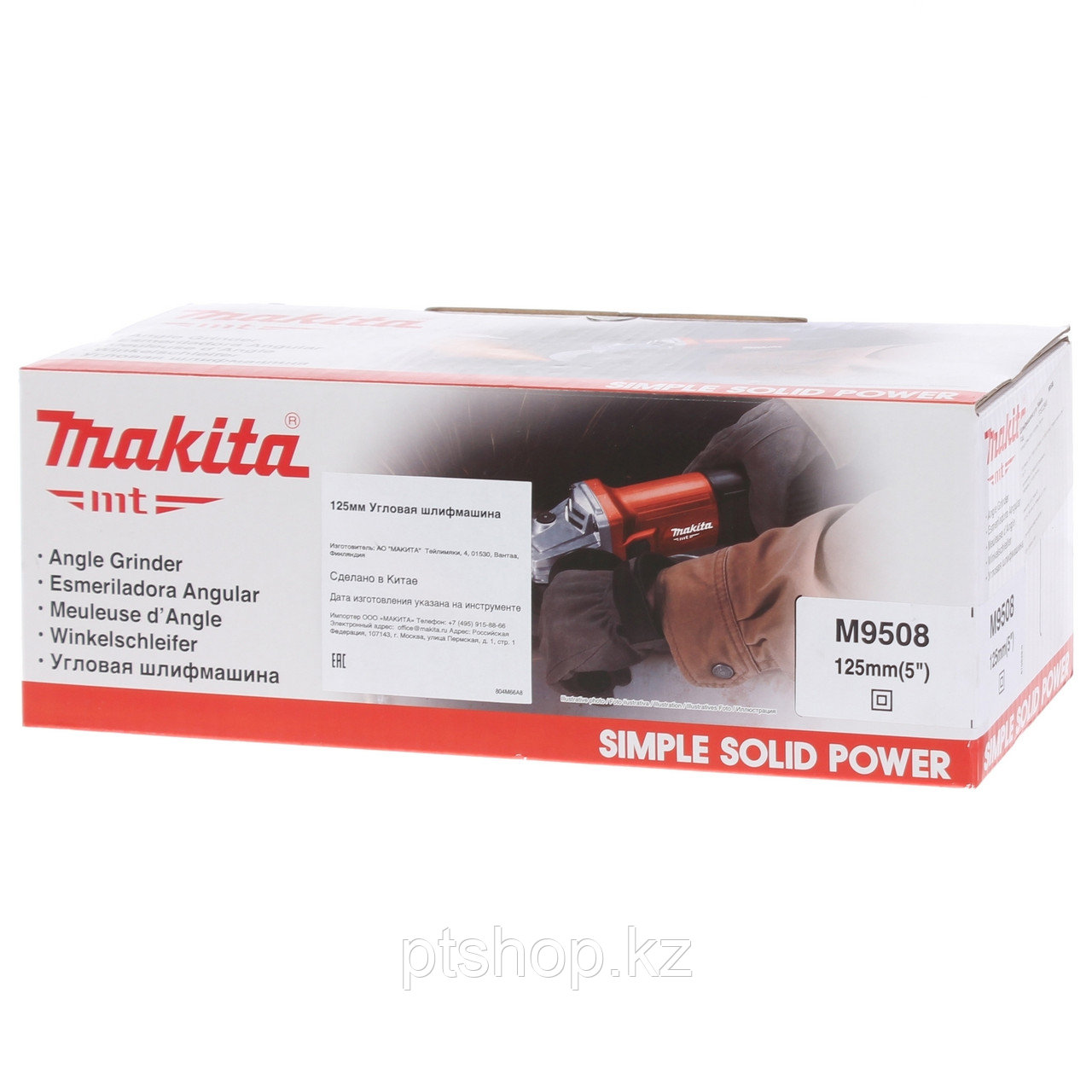 Угловая шлифовальная машина Makita MT M9508 - фото 2 - id-p110144734