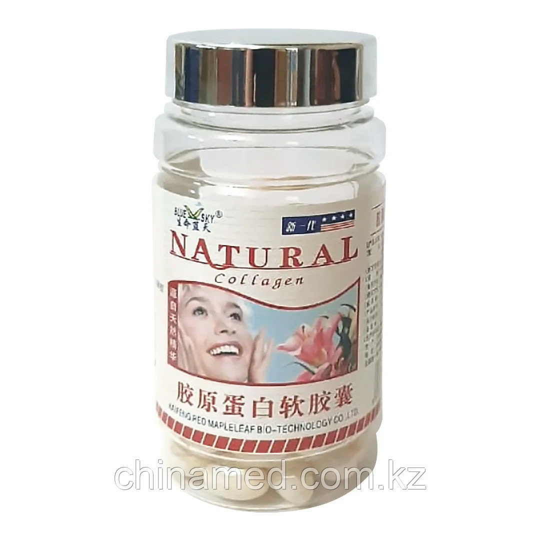 natural капсулы китай