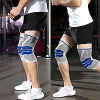 Наколенник для коленного сустава