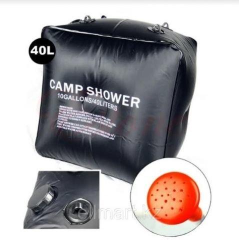 Душ для кемпинга и дачи Camp Shower 40 л