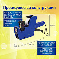 Этикет-пистолет однострочный, волнистая лента 22x12 мм, 8 символов, BRAUBERG, 290436, фото 8