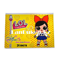 Альбом для рисования 24 листа LOL surprise желтый  851-16-70S