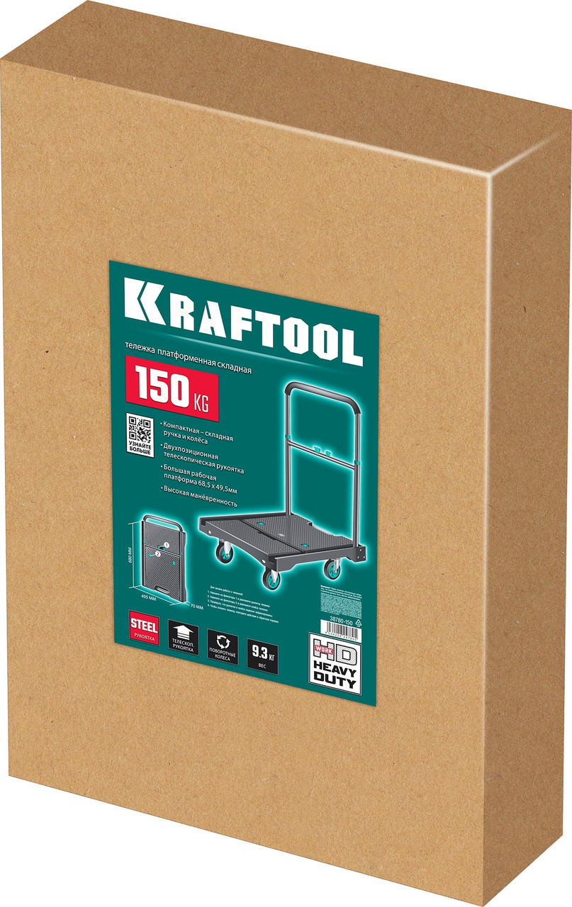 Тележка платформенная KRAFTOOL максимальная нагрузка до 150 кг, складные колёса и рукоятка (38780-150) - фото 2 - id-p110142114