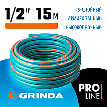 Шланг поливочный GRINDA 1/2"х15 м, 35 атм., 5-ти слойный, армированный, серия "PROLine" (429007-1/2-15), фото 2