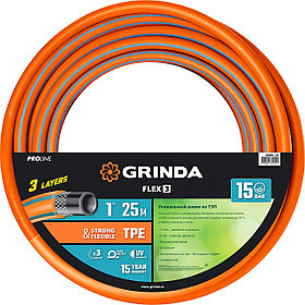 Шланг поливочный GRINDA 1"х25 м, 15 атм., 3-х слойный, армированный, серия "PROLine" (429008-1-25)