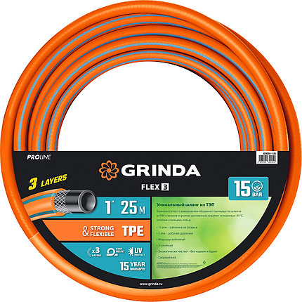 Шланг поливочный GRINDA 1"х25 м, 15 атм., 3-х слойный, армированный, серия "PROLine" (429008-1-25), фото 2