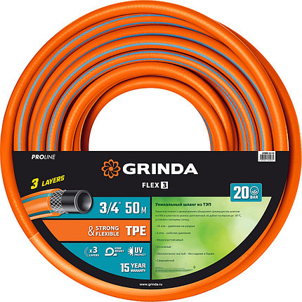 Шланг поливочный GRINDA 3/4"х50 м, 20 атм., 3-х слойный, армированный, серия "PROLine" (429008-3/4-50), фото 2