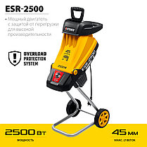 Измельчитель садовый электрический STEHER 2500 Вт (ESR-2500), фото 6