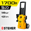 Мойка высокого давления STEHER 1700 Вт, 140 Атм (HPW-140), фото 10