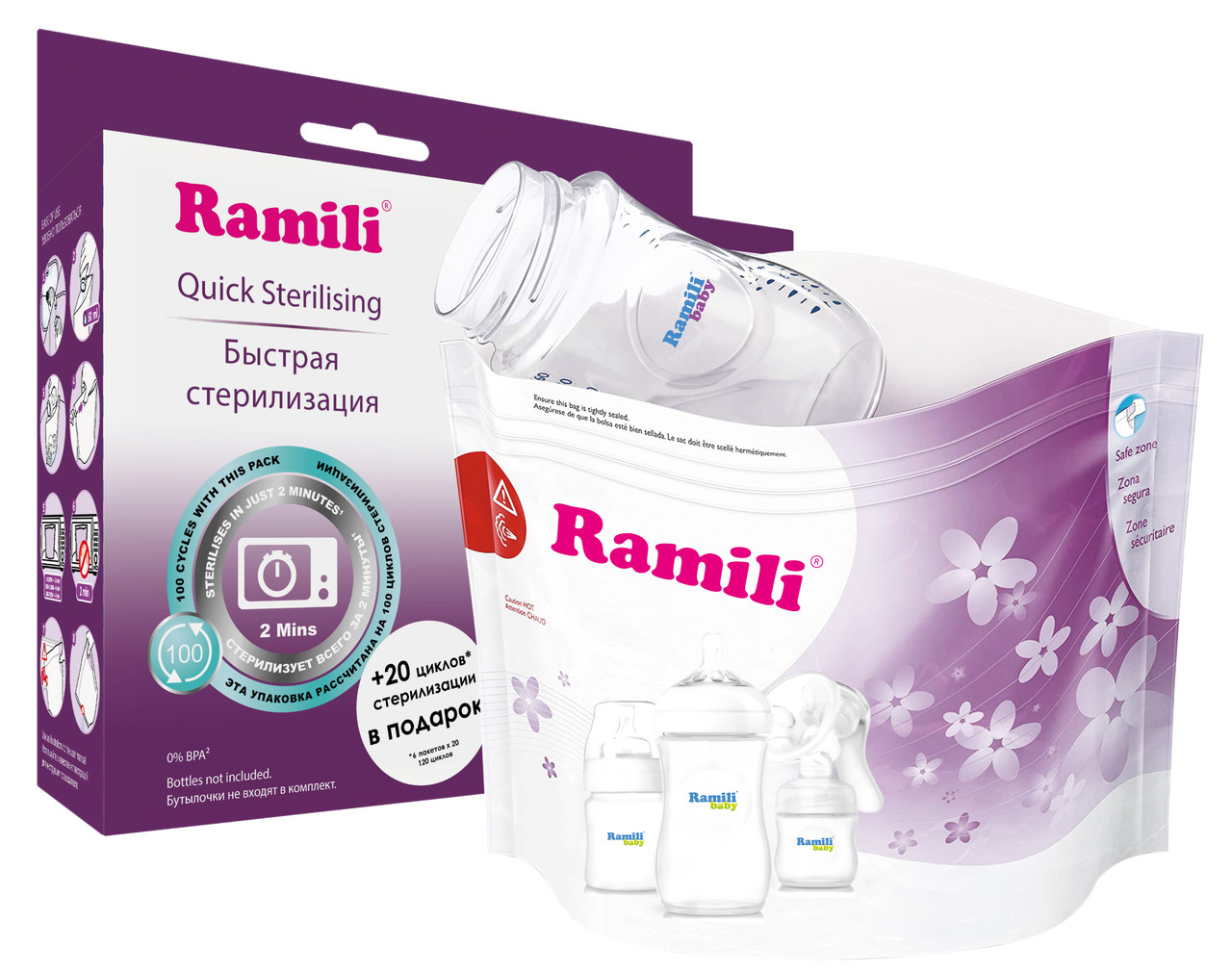 Пакеты для стерилизации в микроволновой печи Ramili RSB105 - фото 1 - id-p110150770