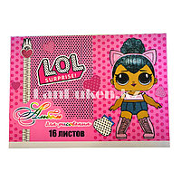 Альбом для рисования 16 листа LOL surprise розовый 851-16-70S