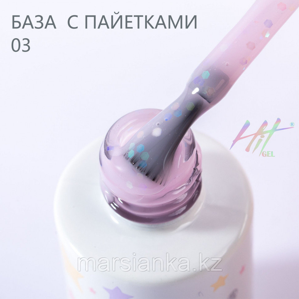 Камуфлирующая база с пайетками для гель-лака №03 HIT gel, 9 мл