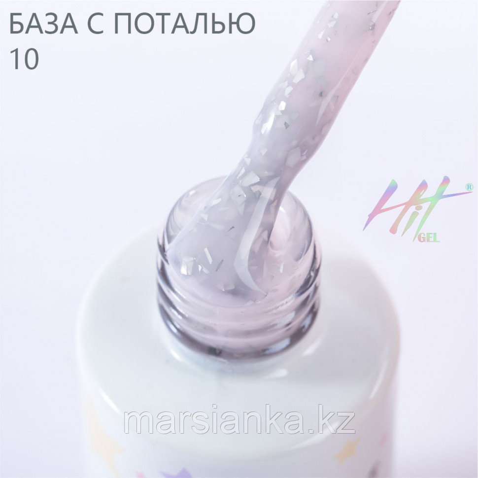 Камуфлирующая база с серебряной поталью №10 HIT gel, 9 мл