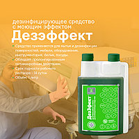 Дезинфицирующее средство Дезэфект 1 литр