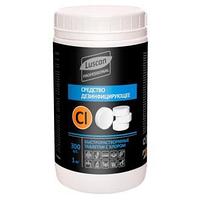 ХлорЭксель, хлорные таблетки, 1 кг (300 штук по 3.3г), Luscan Professional