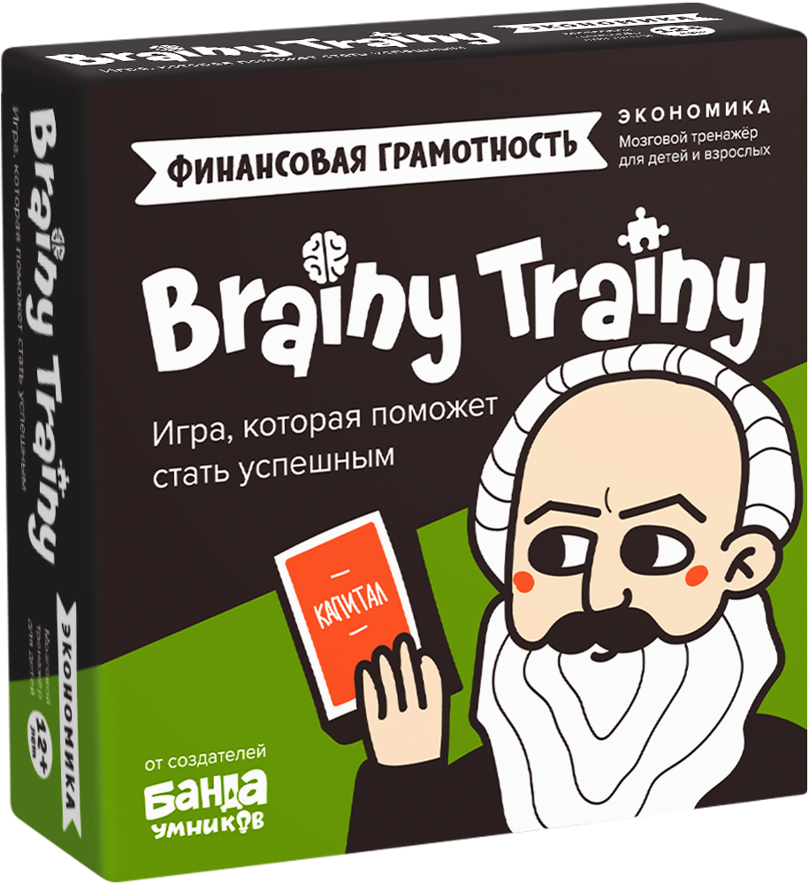 Игра-головоломка Brainy Trainy: Финансовая грамотность (УМ267) - фото 1 - id-p110158348