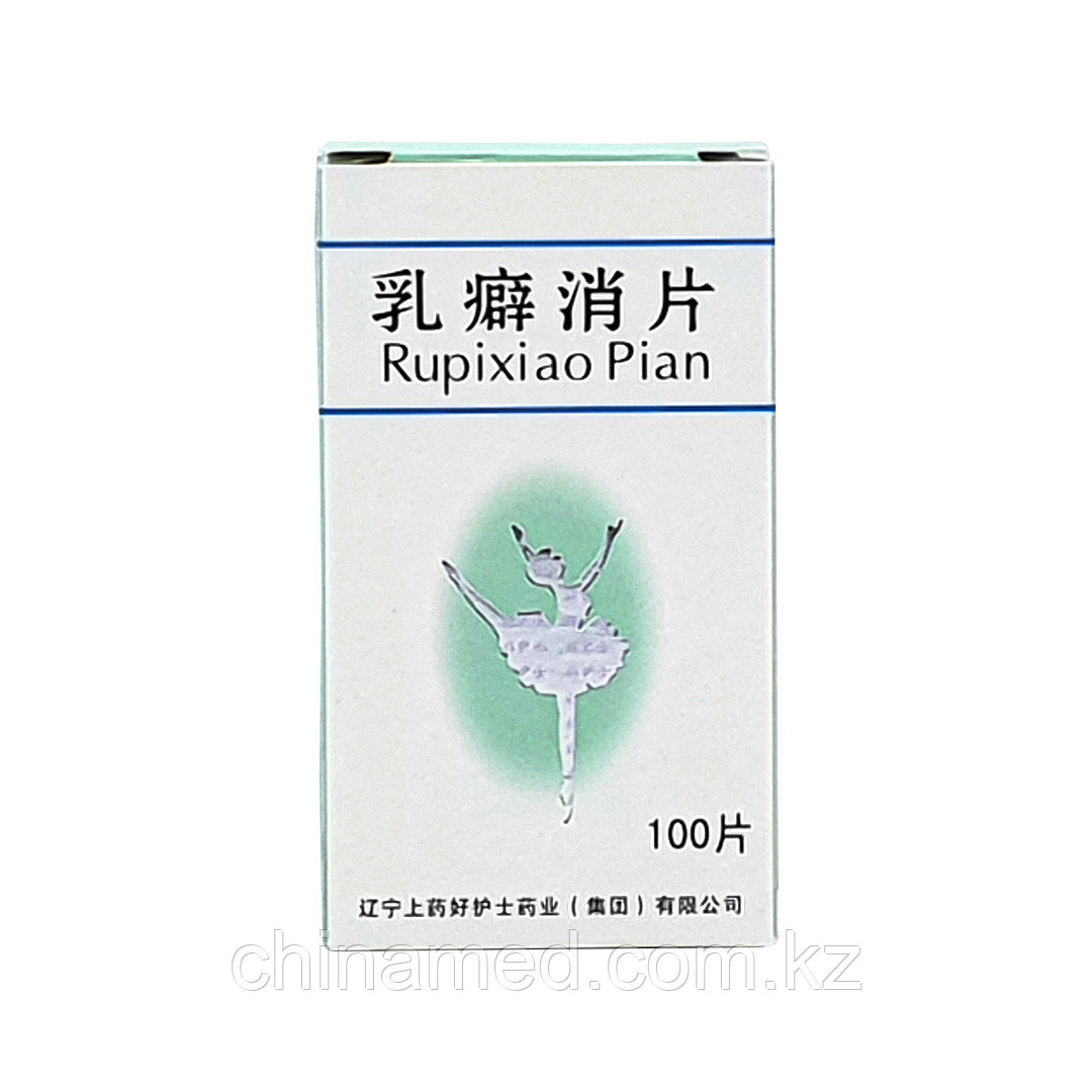 Таблетки Руписяо / Rupixiao Pian от мастопатии