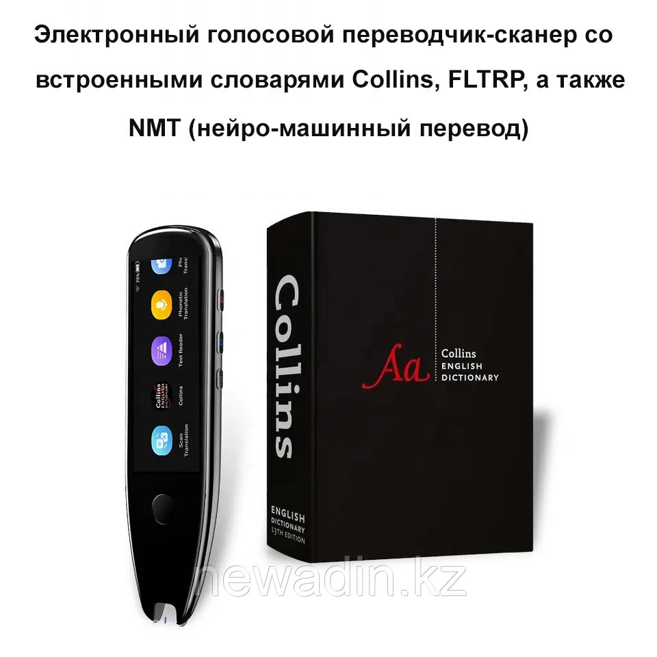 Голосовой переводчик-сканер ReVizorro® Birgus AI translator, фото 1