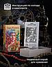 Карты Таро Колесо Года (Русская версия)- Lo Scarabeo, 78 гадальных карт + инструкция на русском языке, фото 3