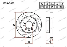 Тормозные диски SUZUKI SX4 c 2006 по 2015  1.5 / 1.6 / 1.9 / 2.0 (задние)