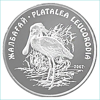 Монета "Колпица - Жалбағай" (50 тенге)