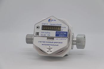 Газ есептегіші ЦИТ