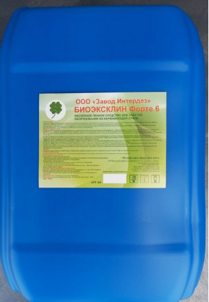 Биоэксклин Форте 6