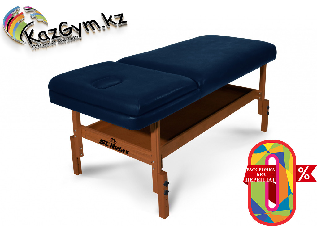 Массажный стол стационарный Comfort SLR-5 (синий) - фото 1 - id-p110160524