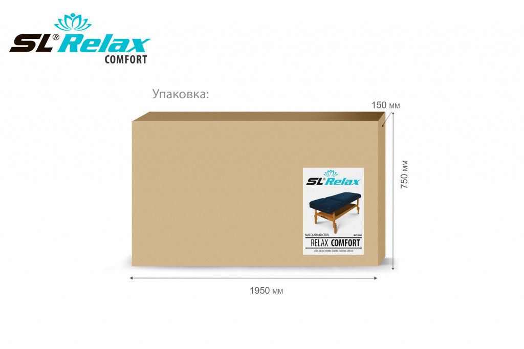 Массажный стол стационарный Comfort SLR-5 (синий) - фото 9 - id-p110160524
