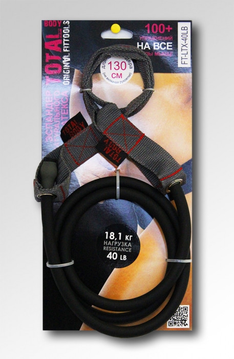 Эспандер трубчатый TOTAL BODY (латекс) черный 18,1 кг - фото 4 - id-p110159636
