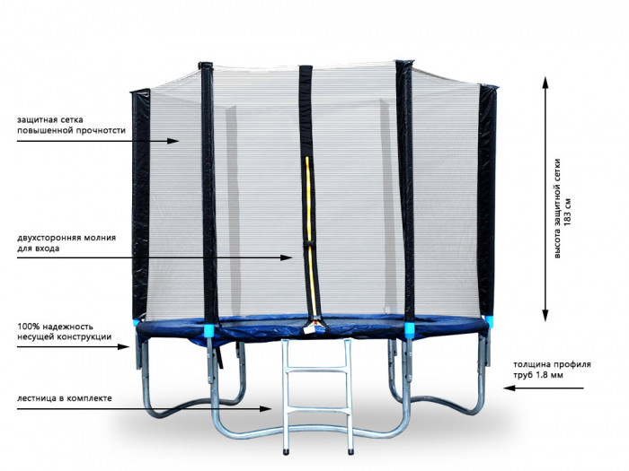 Батут 10 футов с защитной сеткой и лестницей 3 ноги - фото 2 - id-p110159845