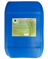 Биоэксклин Актив 2