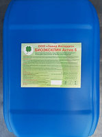 Биоэксклин Актив 6