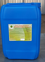 Биоэксклин Актив 10