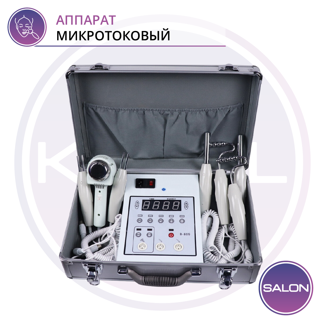 Аппарат микротоковой терапии с перчатками и криотермотерапия в кейсе - фото 1 - id-p88695258