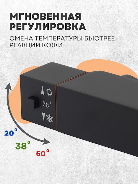 Душевая система Нептун 028T черная с терморегулятором - фото 2 - id-p99819899