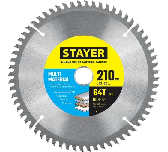 STAYER MULTI MATERIAL 32/30мм 64Т, диск пильный по алюминию, супер чистый рез