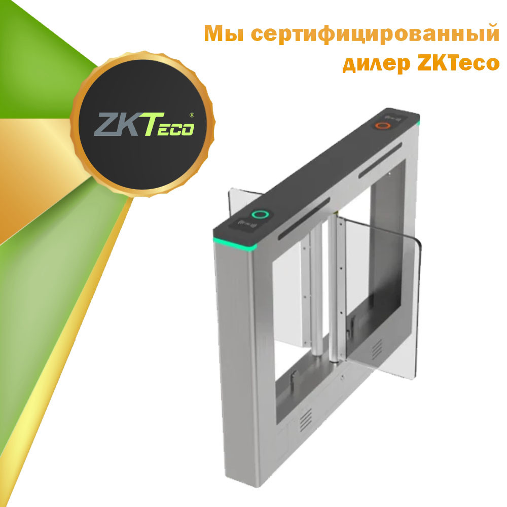 Турникет ZKTeco SBTL720