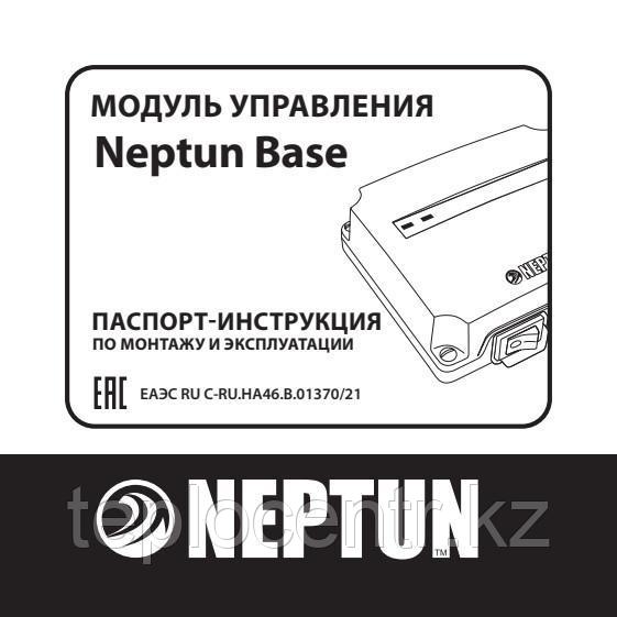 Система защиты от протечки Neptun Base Light 1/2 - фото 9 - id-p110191319