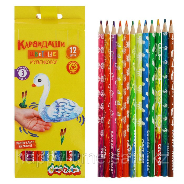 Цветные карандаши "Мультиколор"