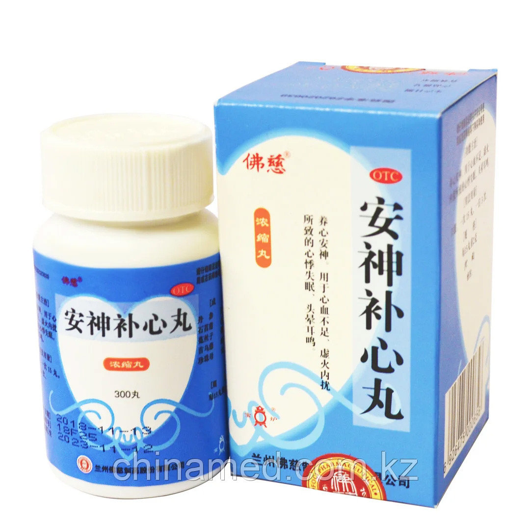 Anshen Buxin Wan / Ань Шень Бу Си Вань (Успокоительное и питание мышцы сердца)