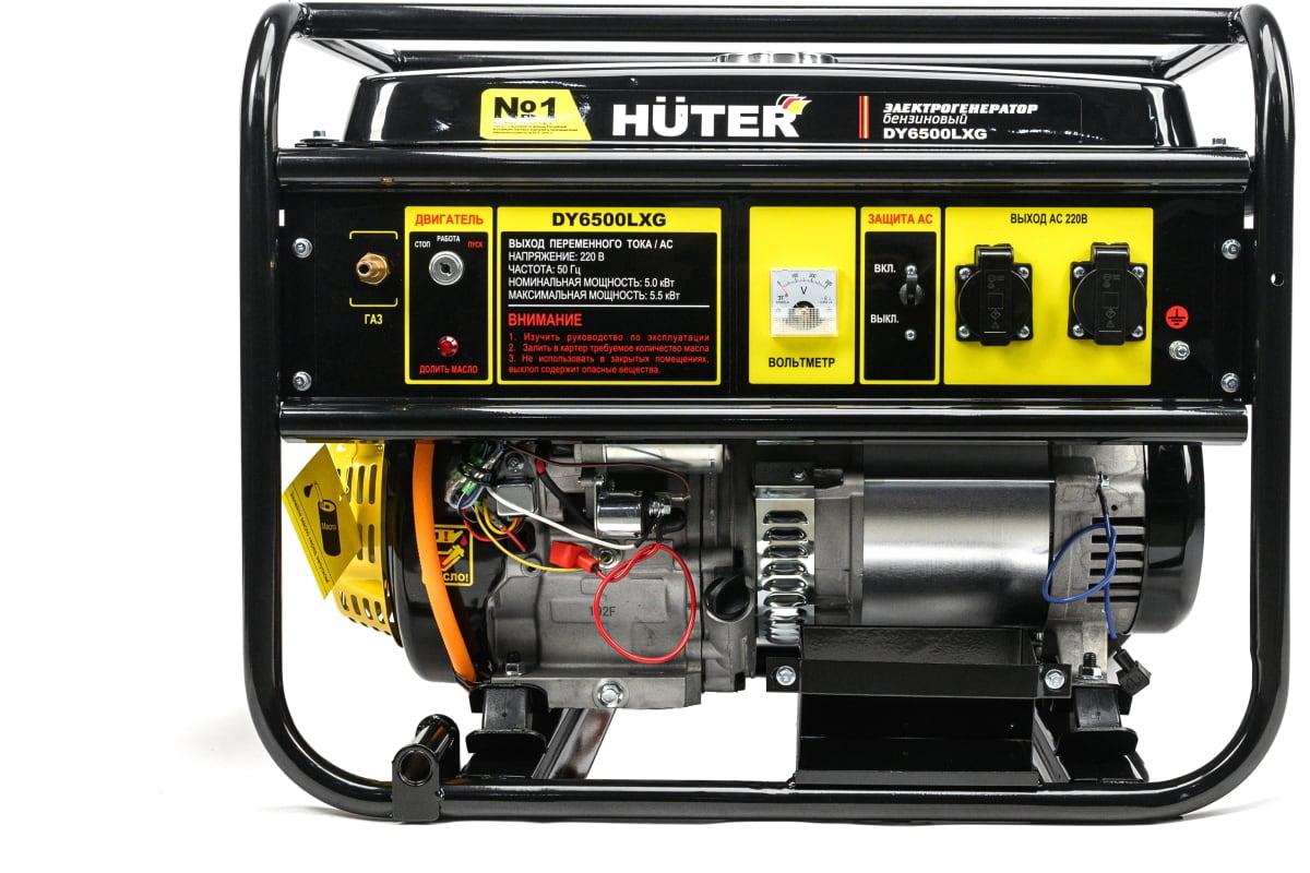 Электрогенератор HUTER DY6500LXG 64/1/32