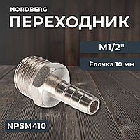 Переходник M1/2" - елочка диам. 10 мм NORDBERG NPSM410