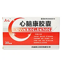 Капсулы Xinnaokangjiaonang для лечения сердечно-сосудистых заболеваний