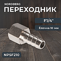 Переходник F1/4" - елочка диам. 10 мм NPSF210