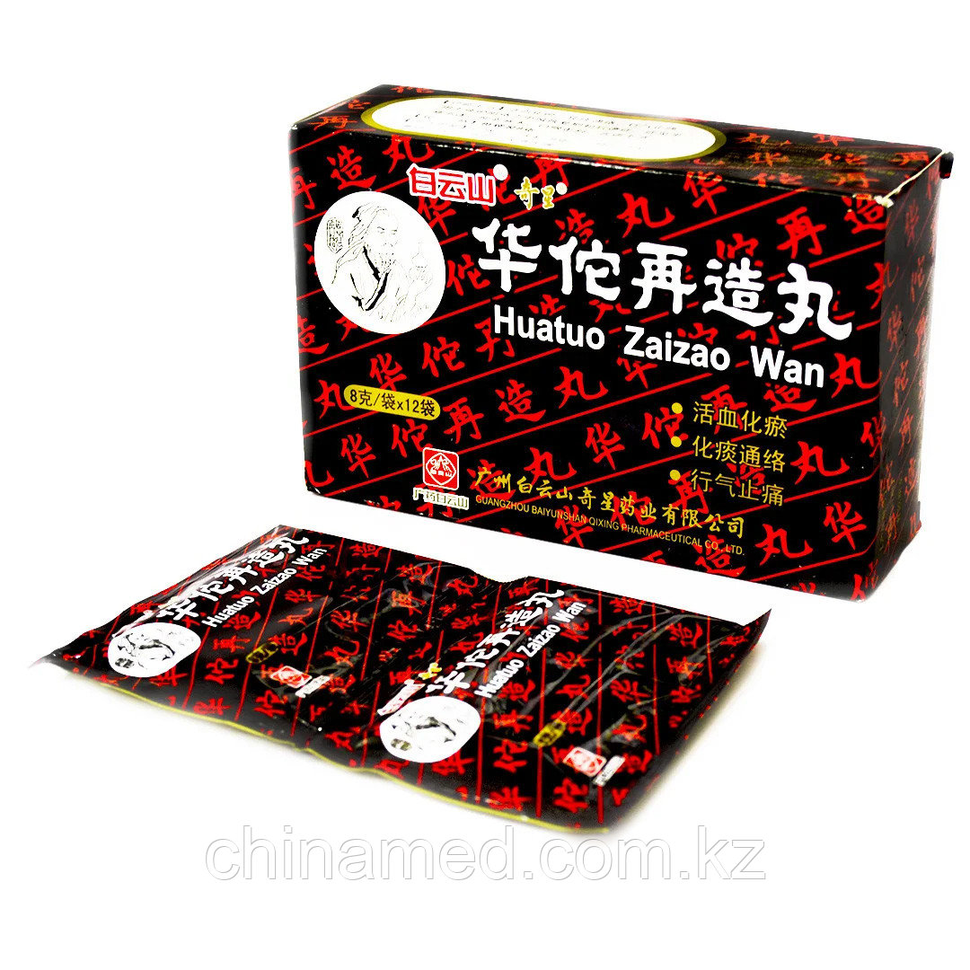 Пилюли Болюсы Хуато 12х8гр Прединфарктное, прединсультное состояние, восстановление после инфаркта, инсульта - фото 1 - id-p80071814